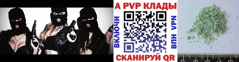 мега ссылки  Егорьевск  Альфа ПВП Соль 