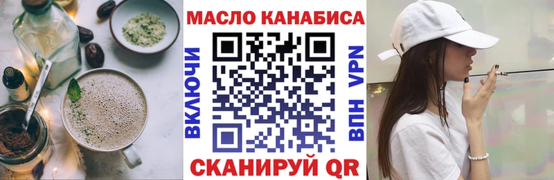 что такое наркотик  Егорьевск  Cannafood конопля 