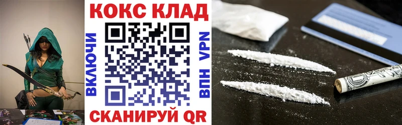 Cocaine Перу  Егорьевск 