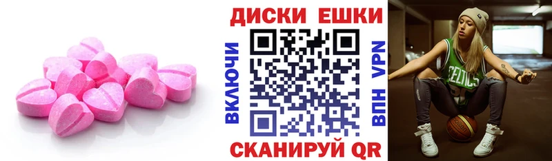 Экстази TESLA darknet состав Егорьевск продажа наркотиков