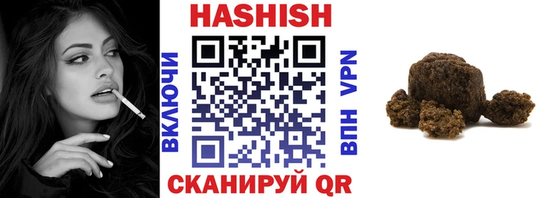 это клад  Егорьевск  ГАШ hashish 