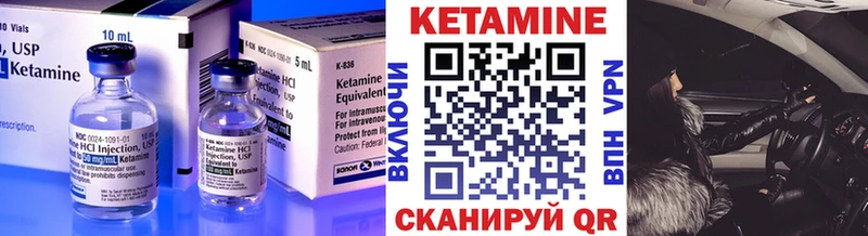 Кетамин ketamine  Егорьевск 
