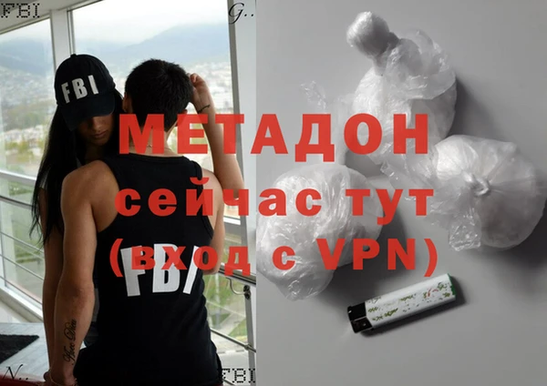 кокаин VHQ Гусь-Хрустальный