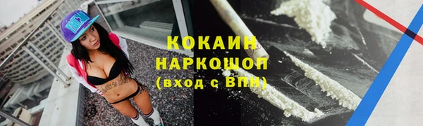 кокаин VHQ Гусь-Хрустальный