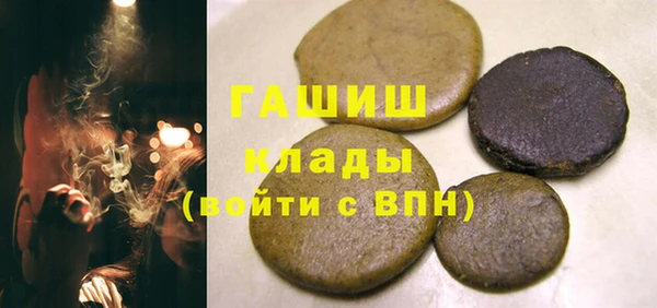 COCAINE Гусиноозёрск