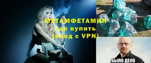 кокаин VHQ Гусь-Хрустальный