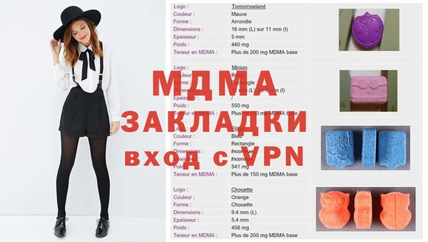 кокаин VHQ Гусь-Хрустальный