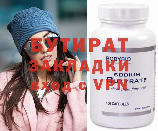 COCAINE Гусиноозёрск