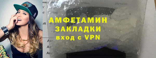 кокаин VHQ Гусь-Хрустальный