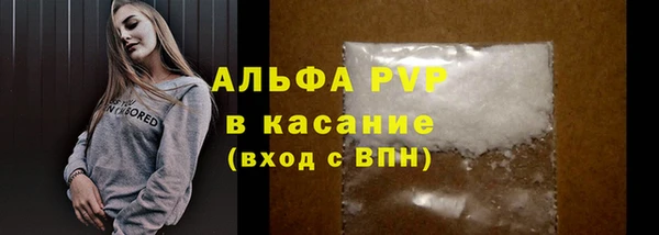 скорость mdpv Гусев