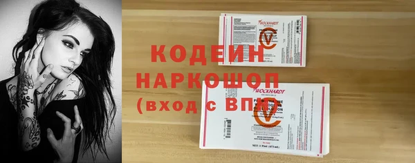 COCAINE Гусиноозёрск