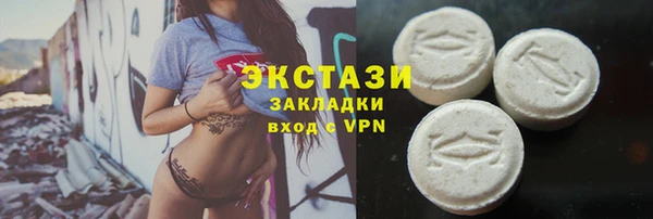 скорость mdpv Гусев