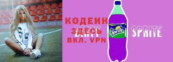 кокаин VHQ Гусь-Хрустальный