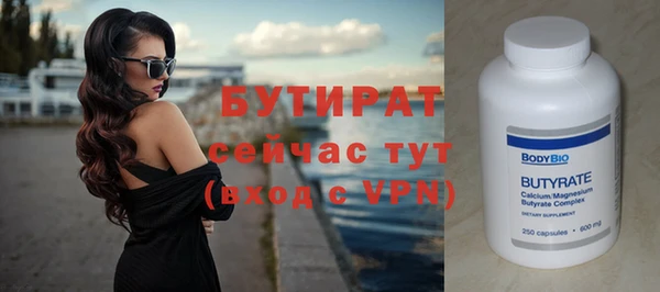 скорость mdpv Гусев