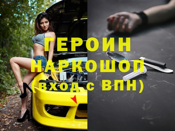 кокаин VHQ Гусь-Хрустальный