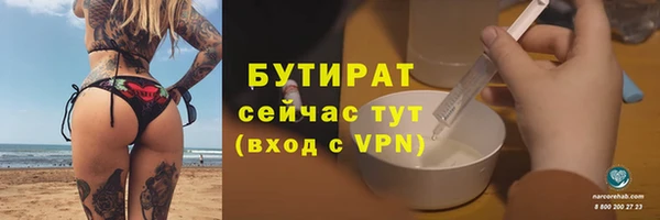 скорость mdpv Гусев