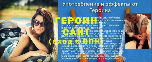 скорость mdpv Гусев