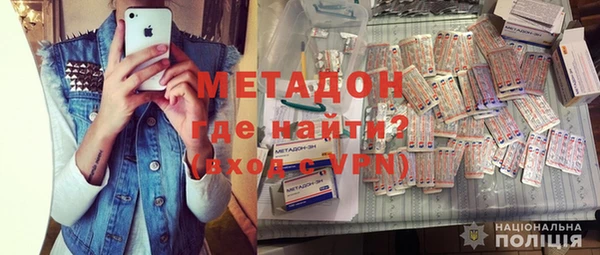 скорость mdpv Гусев