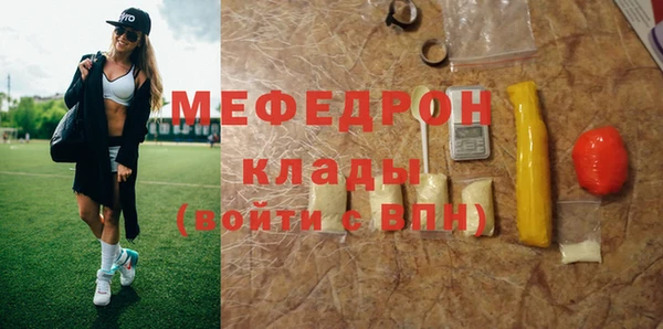 кокаин VHQ Гусь-Хрустальный