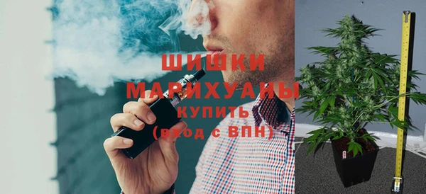 кокаин VHQ Гусь-Хрустальный