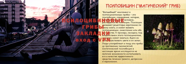 кокаин VHQ Гусь-Хрустальный