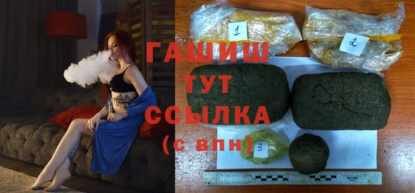 кокаин VHQ Гусь-Хрустальный