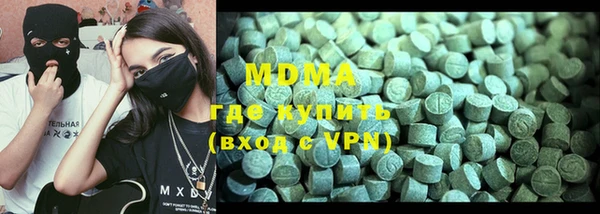 COCAINE Гусиноозёрск