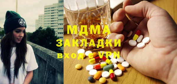 COCAINE Гусиноозёрск