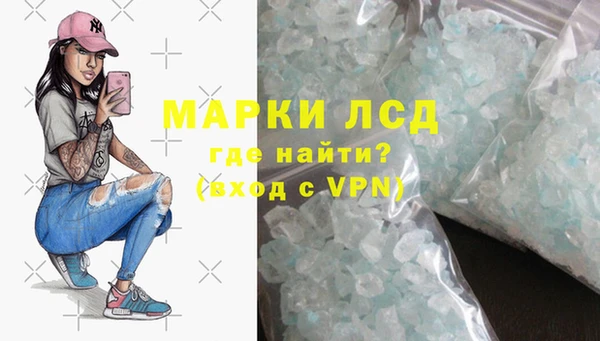 кокаин VHQ Гусь-Хрустальный