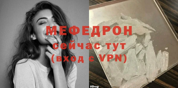 скорость mdpv Гусев