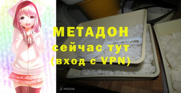 каннабис Апатиты