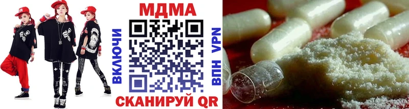 МДМА молли  kraken сайт  Егорьевск 