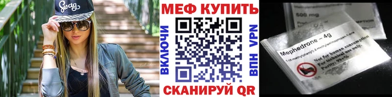 ОМГ ОМГ сайт  Егорьевск  Меф mephedrone  как найти наркотики 