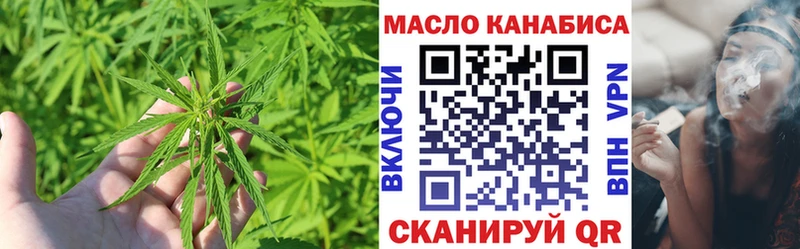 ТГК THC oil  МЕГА вход  Егорьевск 