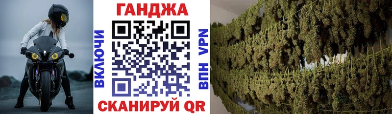 hydra tor  наркошоп  Егорьевск  МАРИХУАНА AK-47 